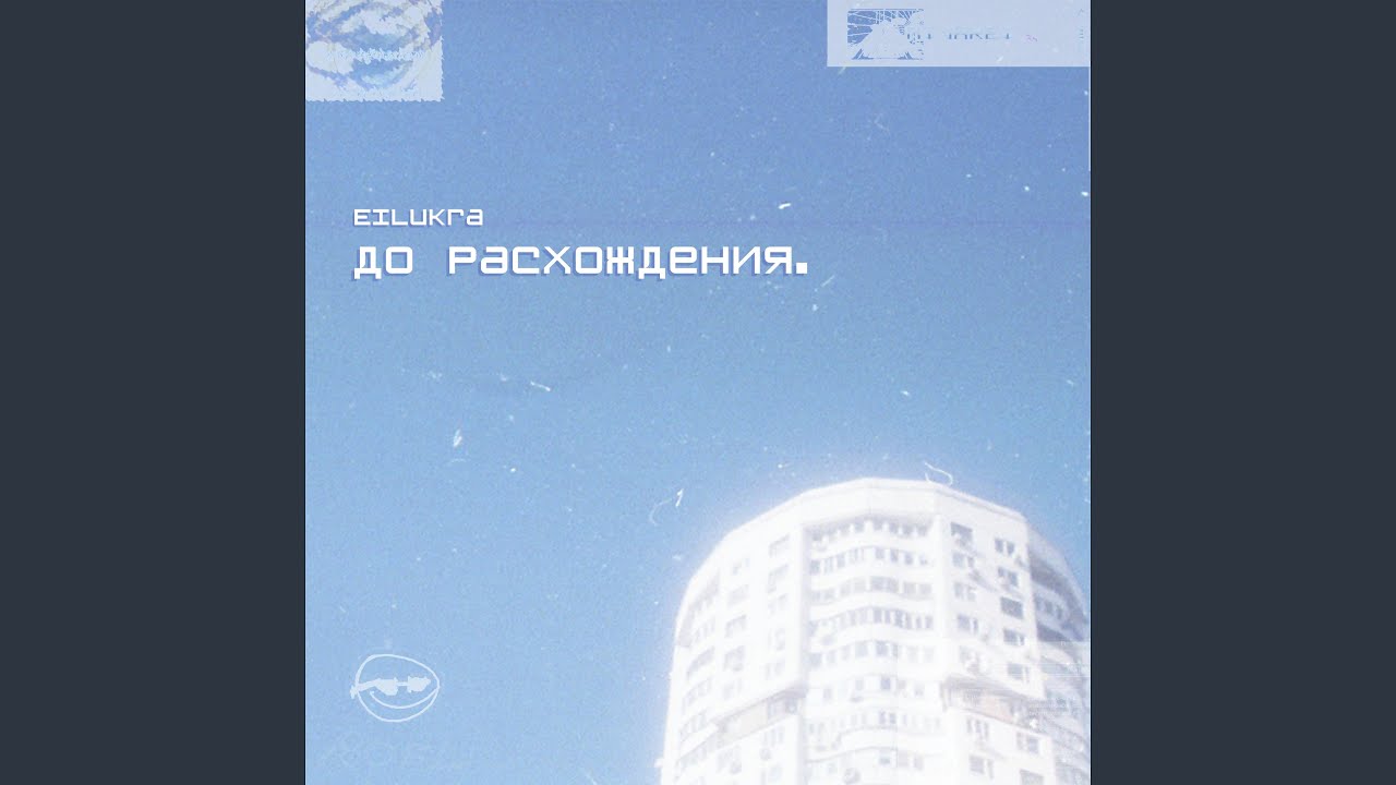 Ооошибка