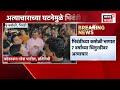 Bhiwandi Crime News | 7 वर्षांच्या चिमुरडीवर अत्याचाराचा आरोप, 17 वर्षीय आरोपी ताब्यात | Crime News