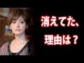 【衝撃の真実】平山あや、干されていたと思いきや、衝撃の事実が・・・