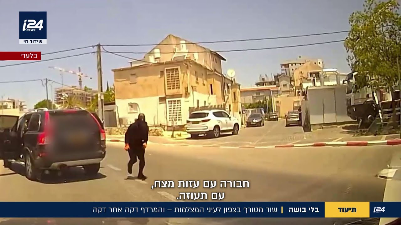 עזות מצח: שוד לעיני המצלמות בלי חשש - והמרדף הדרמטי