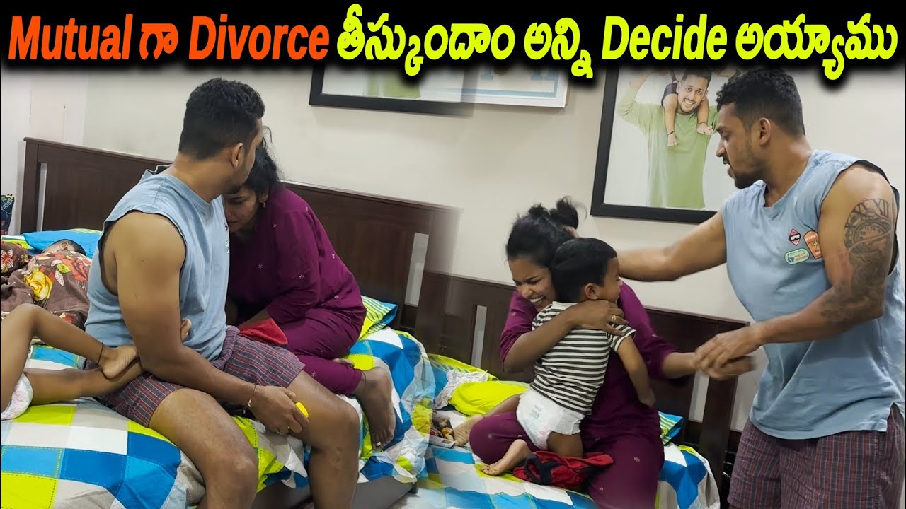 Mutual గా Divorce తీస్కుందాం అన్ని Decide అయ్యాము | Kuyya Vlogs