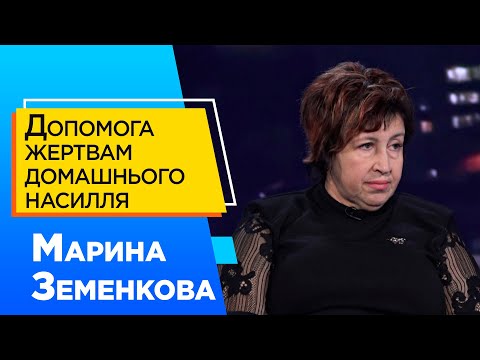 Як у Дніпрі працює соціальна допомога жінкам, постраждалим від домашнього насильства?