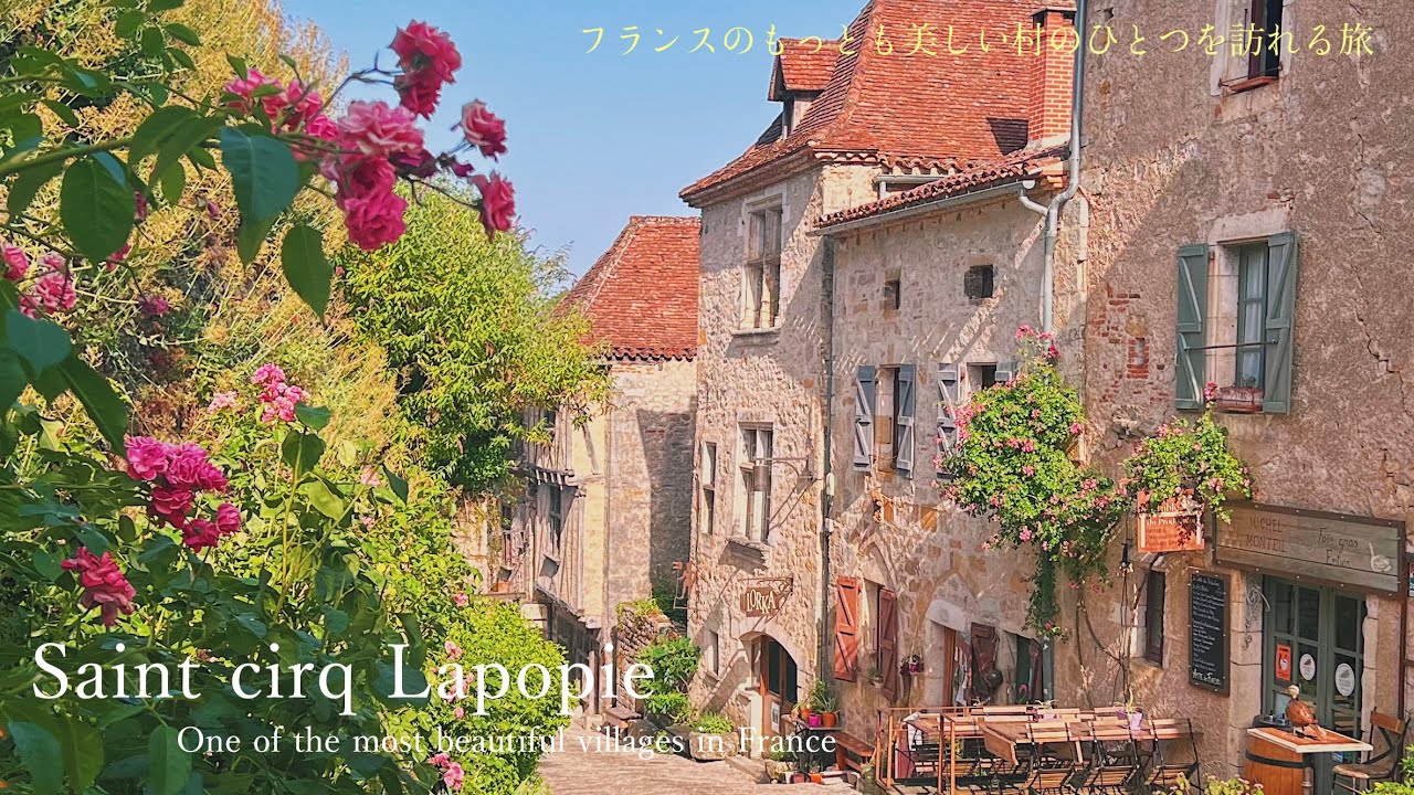 Saint Cirq Lapopie One Of The Most Beautiful Villages In France Trip In South West Of France Youtube