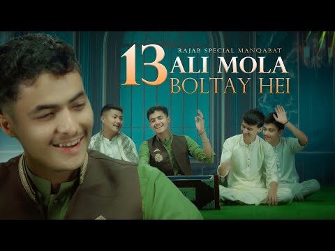 13 Rajab Special | Ali Ali Mola Ali Boltay Hei | Team Zeeshan | Manqabat | 2026