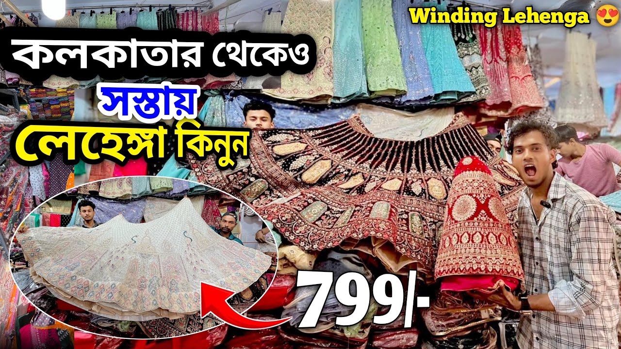 শান্তিপুর শাড়ির লেহেঙ্গা হোলসেল হাট | Lehenga Wholesale Market in Santipur | Santipur Saree Market 