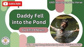 U60 Daddy Fell Into The Pond By Alfred Noyes I P6 Boys 77Th Hk Schools Speech Festival 2025