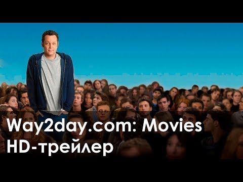 Отец-молодец
