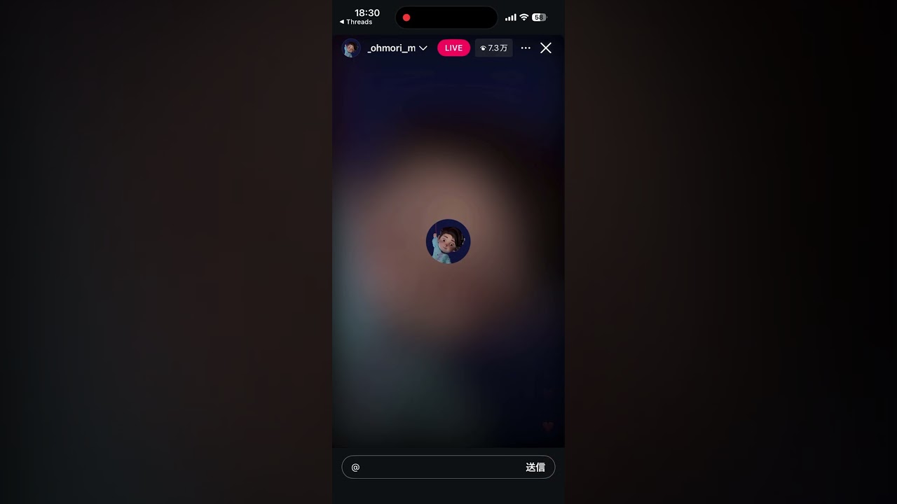 2026/03/01 大森元貴 インスタライブ