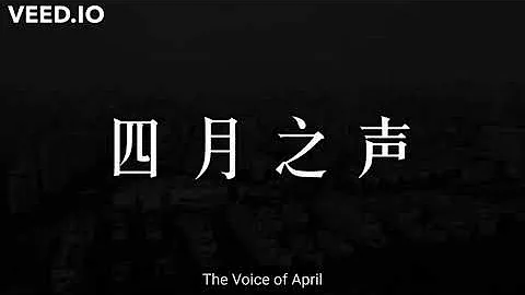 [ENG Sub with Terms Explained] The Voice of April 四月之声 #ShanghaiPandemic #上海疫情2022 - DayDayNews