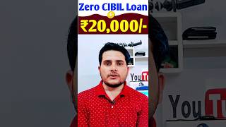 Emergency instant loan app | ₹20000 instant loan app | Instant Loan kaise le | No CIBIL Score Loan screenshot 5