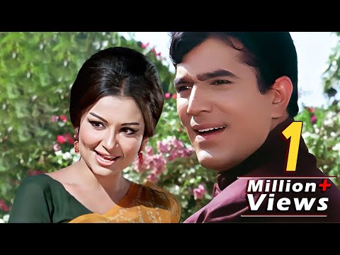 Gun Guna Rahe Hai Bhanvare : 70's SuperHit Song | Rajesh Khanna , Sharmila Tagore