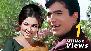 Gun Guna Rahe Hai Bhanvare : 70's SuperHit Song | Rajesh Khanna , Sharmila Tagore