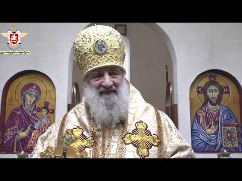 ქადაგება ბზობის დღესასწაულზე