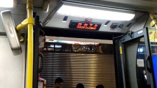 Download Lagu 九巴 KMB L ATS133 KR2110@53 落車門開關過程
