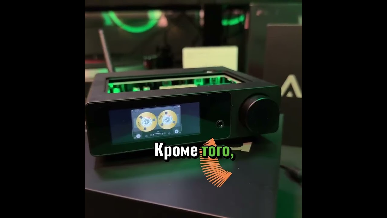 Ampapa Q1 DAC Уникальные выходы ЦАП AmpliPack U1