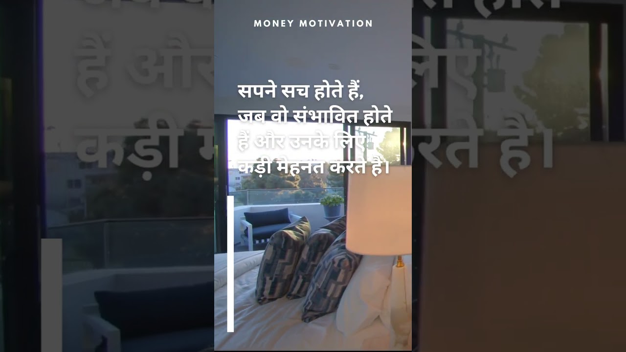 Turning Dreams into Reality: The Power of Realistic Ambitions 