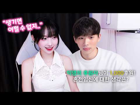 혼전임신 ..