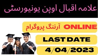 Allama Iqbal Open University Online Earning Stan 2023 Pin Jobs
