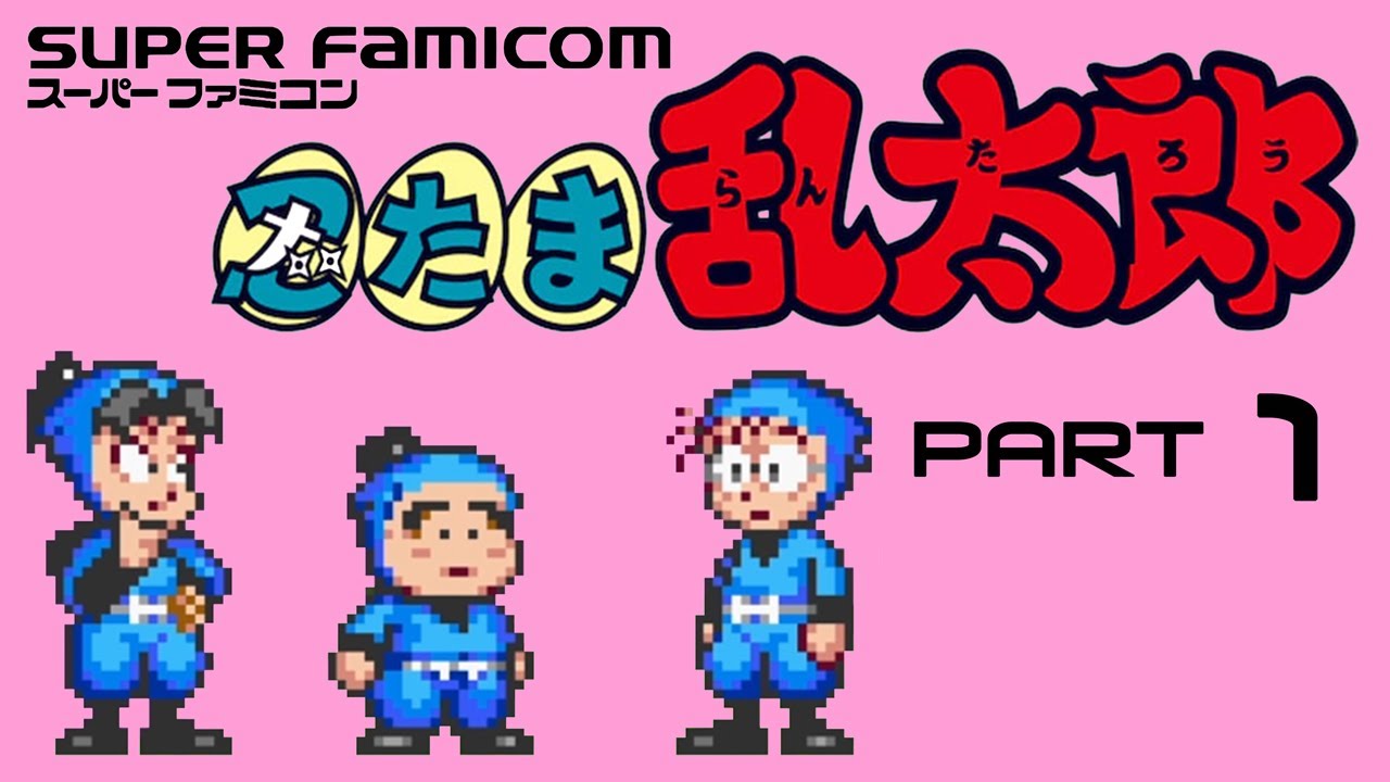 にらたま 忍たま乱太郎サウンドトラック 昨日・今日・明日 ～ from Nintama with