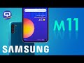 Samsung Galaxy M11 Обзор, дикая автономность. / QUKE.RU /