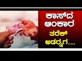 UNDU NATAKA - 3 | BALE BULIPALE | EPI-09|ಮಕ್ಕರ್ ತಂಡ ಪುತ್ತೂರು | TULU DRAMA