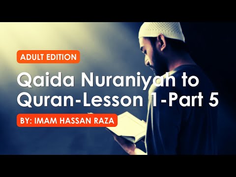 Qaida Nuraniyah - Adults Edition - Lesson 1 Part 5 القاعدة النورانية - مخارج الحروف