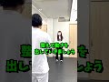 【ボキボキ整体】前屈すると腰が痛い女性が矯正治療で改善！
