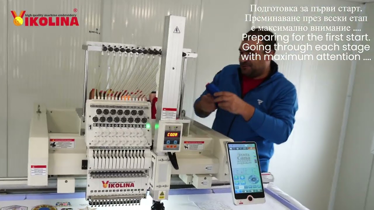 Бродировъчна машина + ЛАЗЕР   Макси 6  QMT 201006 800 х 1500