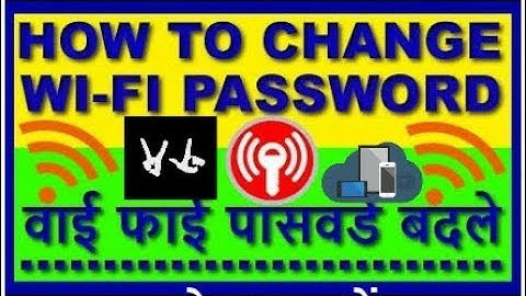 [Hindi] How to change the Iball Baton Router Password In Mobile