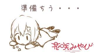 【雑談】クリスマスはチキンとピザ【花咲みやび/ホロスターズ】