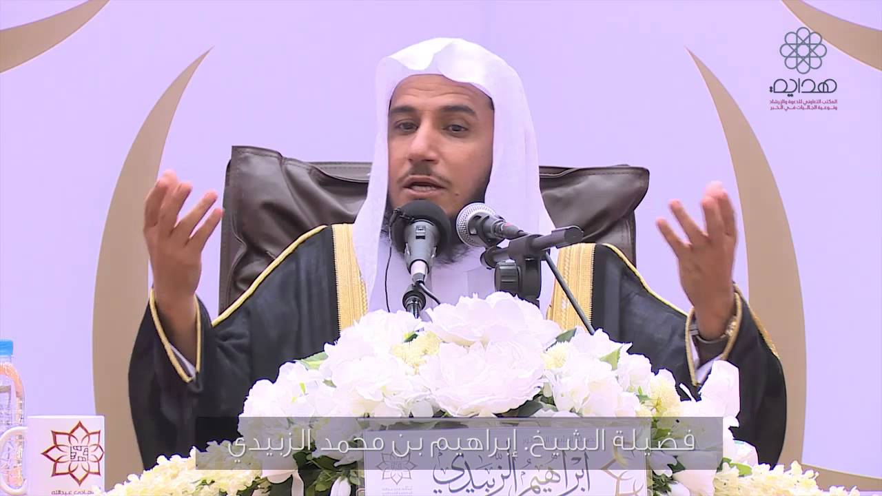 صفحات مشرقة من سيرة الصديق - للشيخ: د.إبراهيم الزبيدي