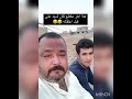شرطة ديالى تلقي القبض على صناع المحتوى الهابط علي احمد الملقب سيد علي 