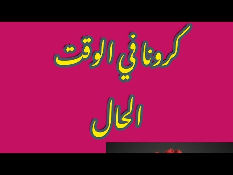 لما تعطس في البيت وابوك يسمعك ضحك مالوش نهايه 