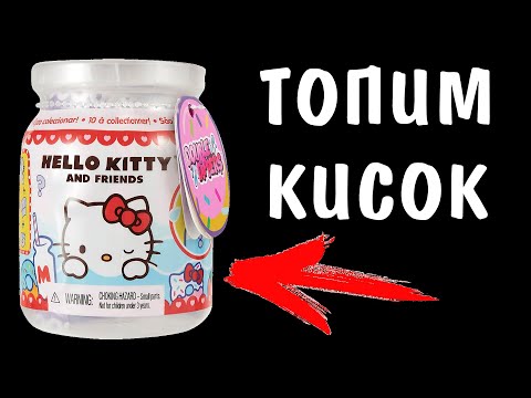 Video: Novo U Hello Kitty