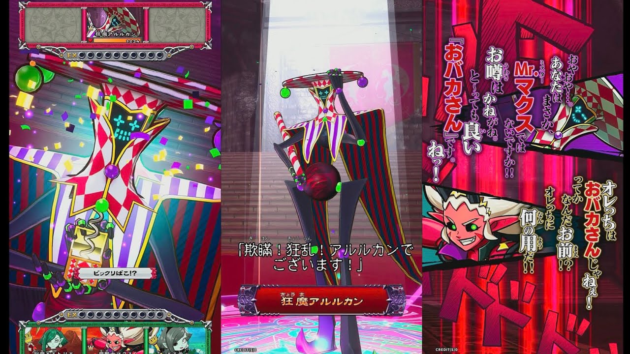 【録画台】ハヤのオレカ2 vs狂魔アルルカン戦(カットインあり)！【モンスター烈伝オレカバトル2 灼熱の侵軍】