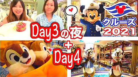 たすく ディズニー Mp3 たすく ディズニー Mp3