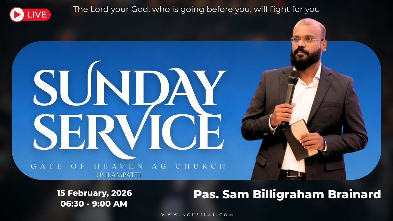 SUNDAY SERVICE  | 15.02.2026  | Rev. Sam Billigraham Brainard | Gate of Heaven AG Church Usilampatti