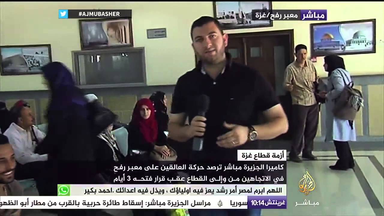 رصد حركة العالقين بمعبر رفح عقب قرار فتحه ٣ أيام