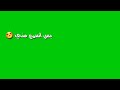 أجمل كرومات حلات وتس اب لسارية سواس