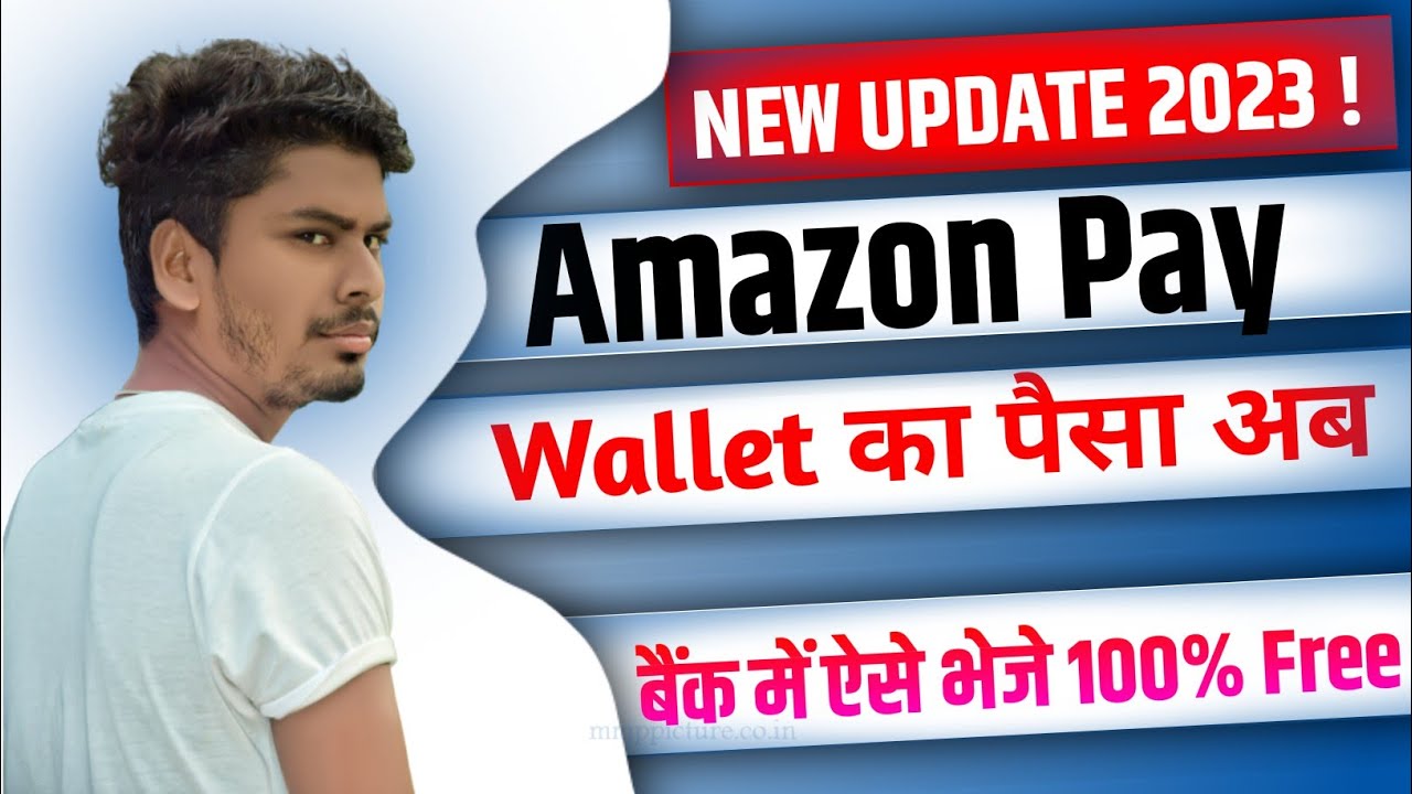 amazon-to-bank-account-transfer-how-to-transfer-amazon-pay-balance