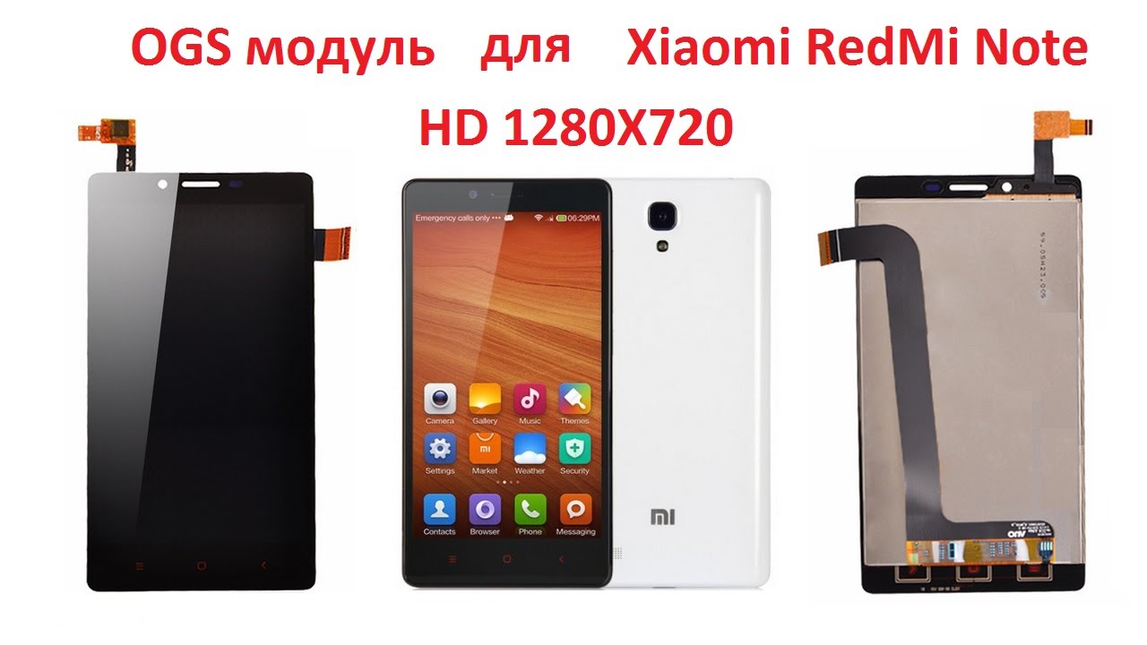 Рамка Дисплея Xiaomi Redmi Note 4