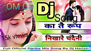 KA Tai Rup Nikhare Chandaini //CG song //dj cg song // New cg dj song