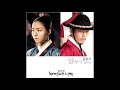 김범수 말하지 않아도 뿌리 깊은 나무 OST
