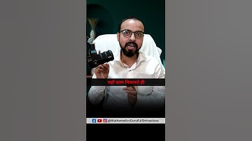 True lines || Rk Shrivastva Sir Maths Guru || Respect #motivation #math #rkshrivastavasir #respect