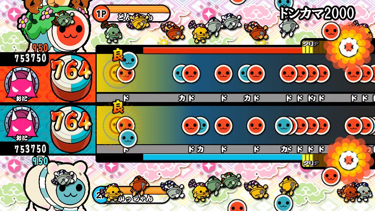 全音取ドンカマ2000等速比較
