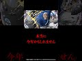 ワンピファンが選ぶそろそろ死ぬかもしれないと思うキャラ3選【ワンピースまとめ】【ワンピース考察】#Shorts