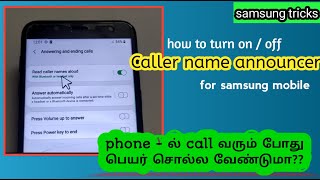 caller name announcer for samsung mobile in tamil screenshot 4