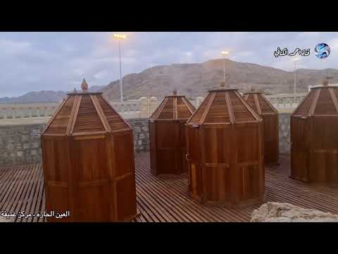 العين الحاره مركز غميقة بمحافظة الليث بعد التجديد اليوم الأثنين 28 6 1443