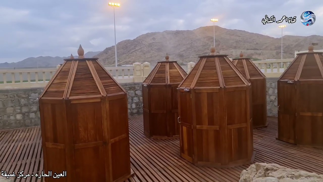 العين الحاره - مركز غميقة بمحافظة الليث - بعد التجديد ..اليوم الأثنين 28-6-1443