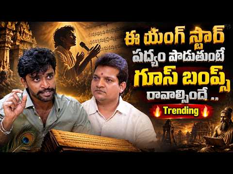 You'll get goosebumps listening to this young star recite this poem .. 🔥 Trending 🔥 | RAGHU | Sig...
